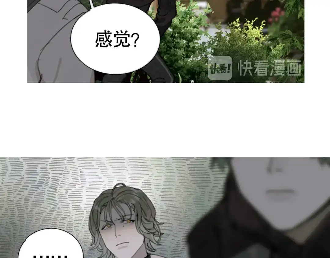 《蜘蛛丝》第20话 不在场 第52页