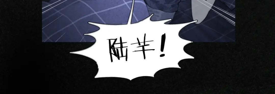 《蜘蛛丝》第21话 感觉 第14页