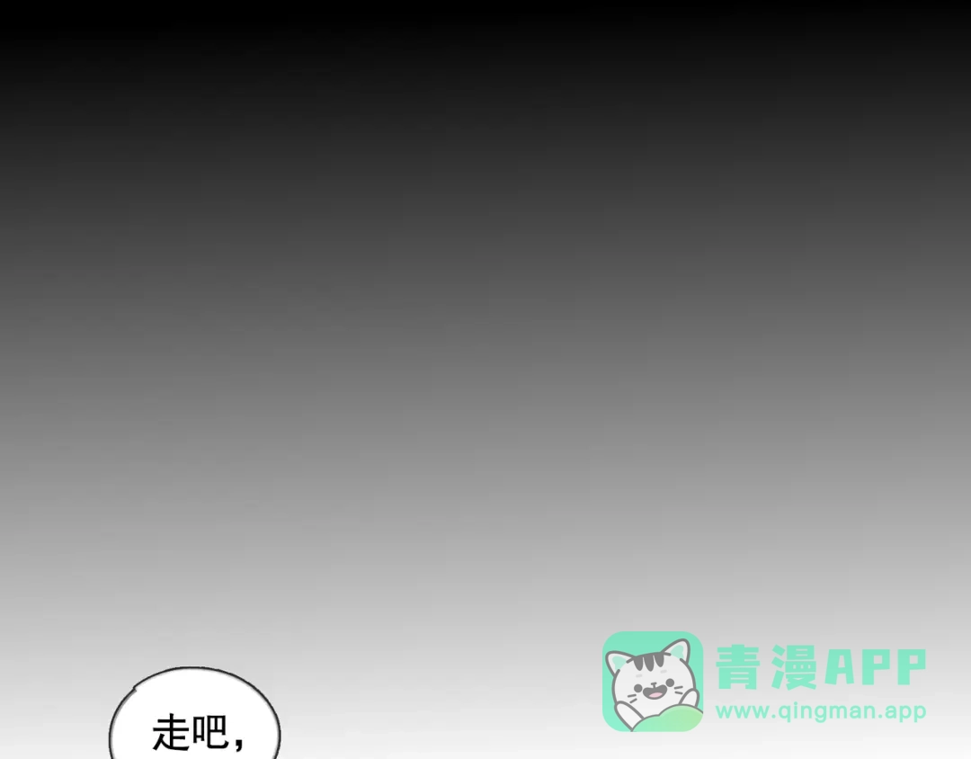 《蜘蛛丝》第21话 感觉 第36页