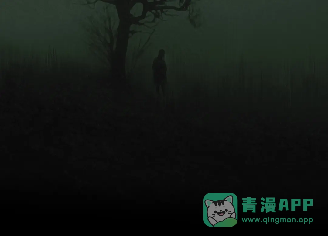 《蜘蛛丝》第21话 感觉 第6页