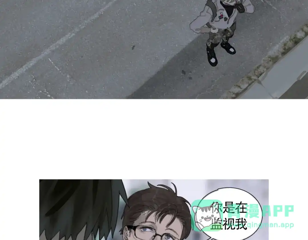 《蜘蛛丝》第21话 感觉 第56页