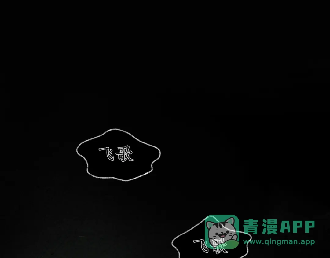 《蜘蛛丝》第21话 感觉 第1页