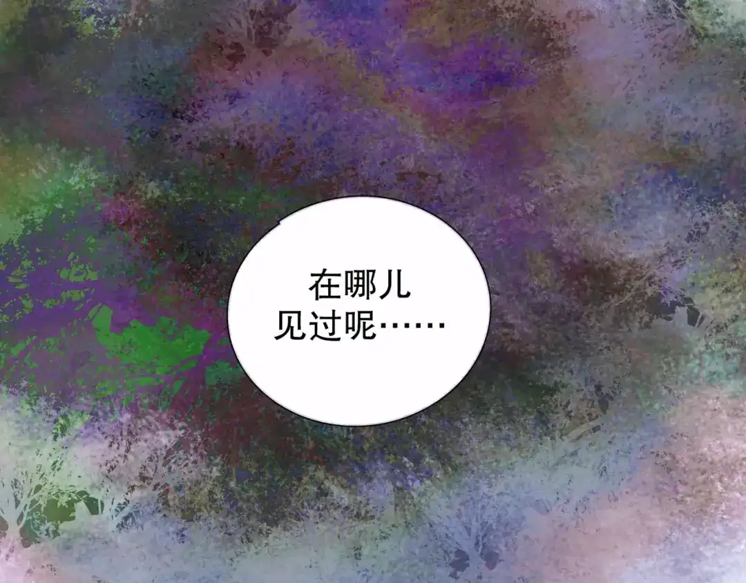 《蜘蛛丝》第23话 车祸 第43页