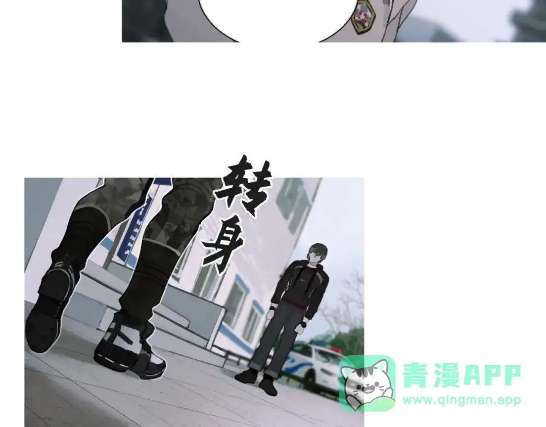 《蜘蛛丝》第23话 车祸 第36页