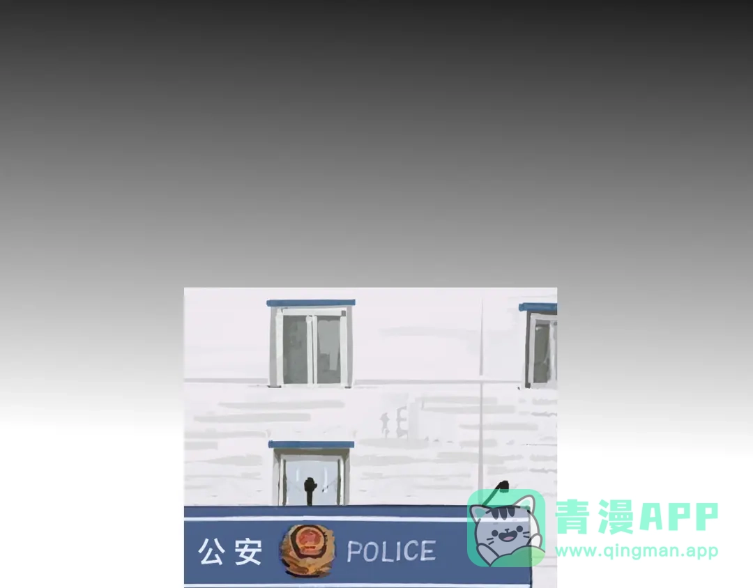《蜘蛛丝》第23话 车祸 第21页