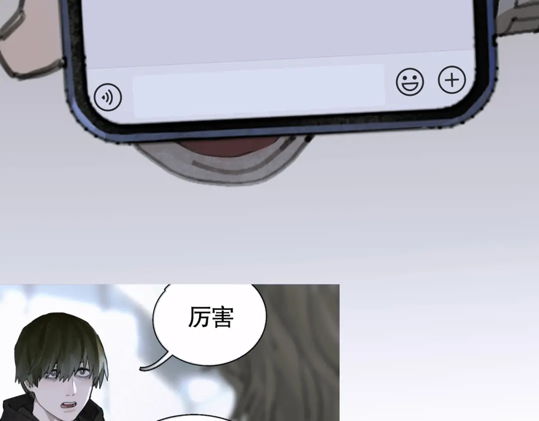 《蜘蛛丝》第23话 车祸 第49页