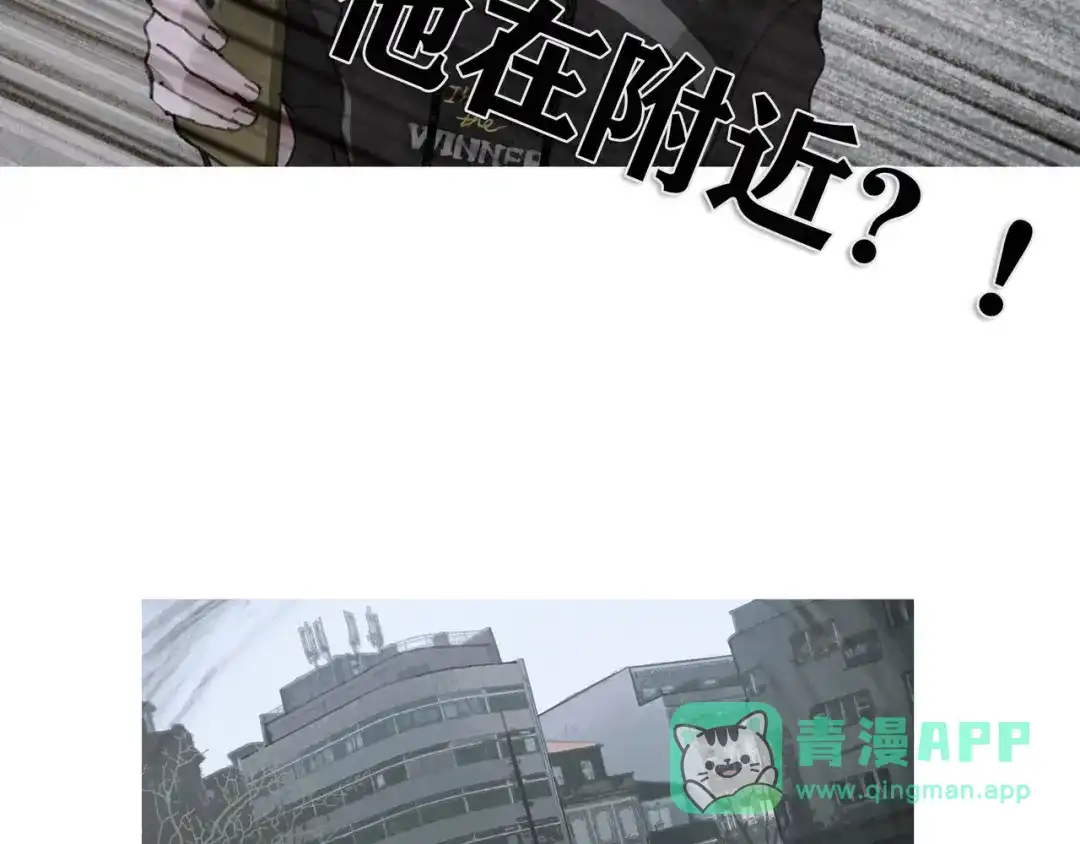 《蜘蛛丝》第23话 车祸 第26页