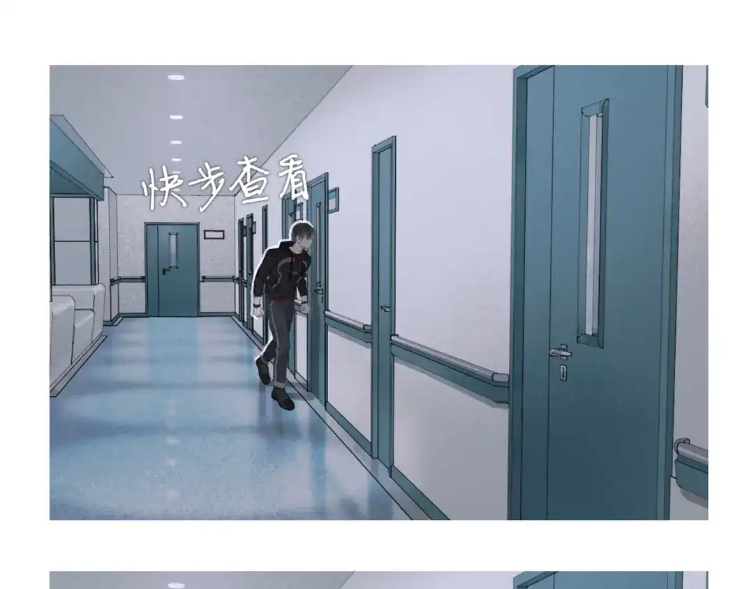 《蜘蛛丝》第24话 漏洞 第44页