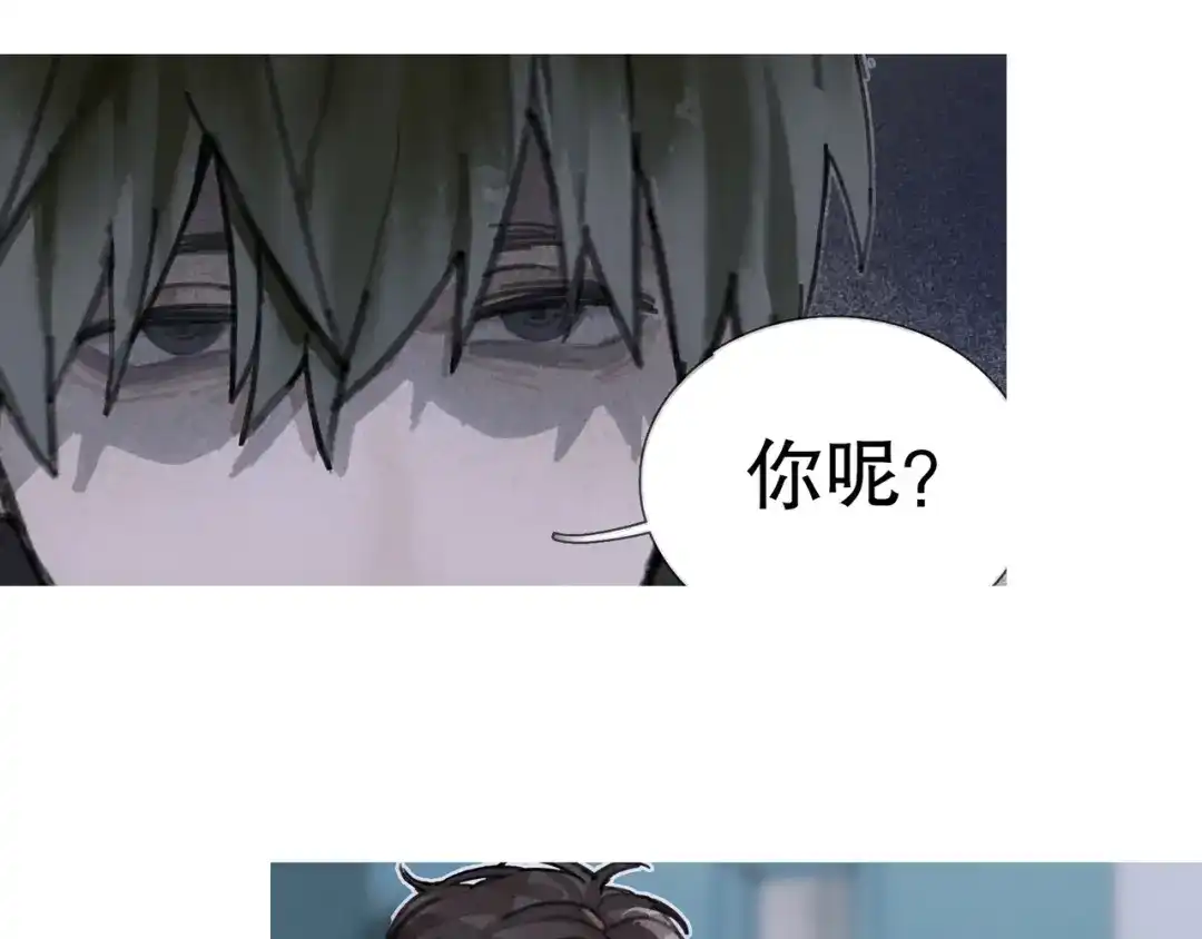 《蜘蛛丝》第24话 漏洞 第50页