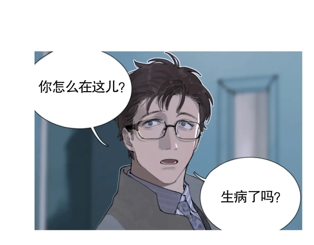 《蜘蛛丝》第24话 漏洞 第49页