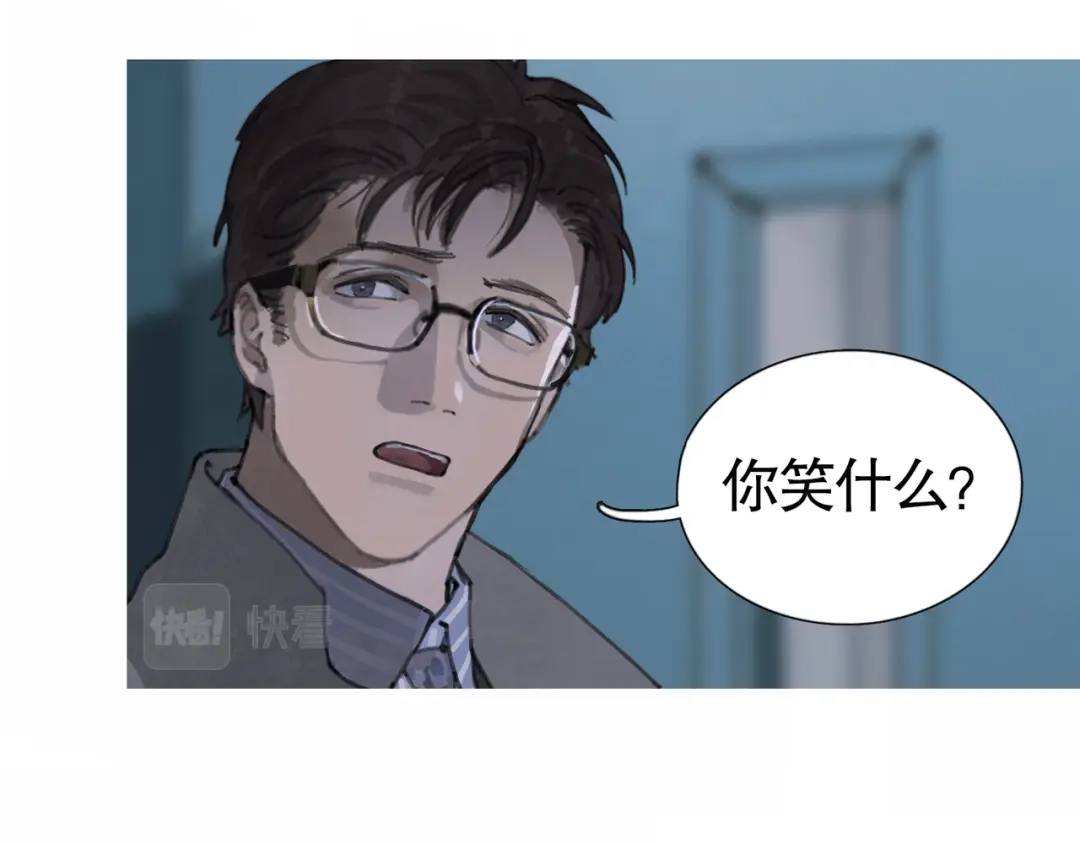 《蜘蛛丝》第24话 漏洞 第52页