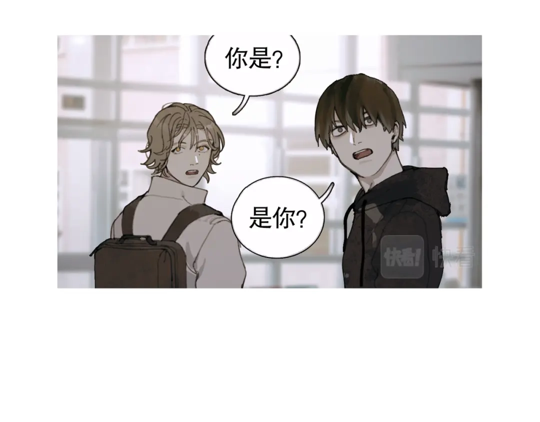 《蜘蛛丝》第25话 同类 第24页