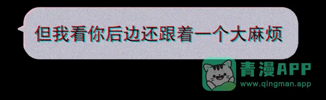 《蜘蛛丝》第25话 同类 第31页