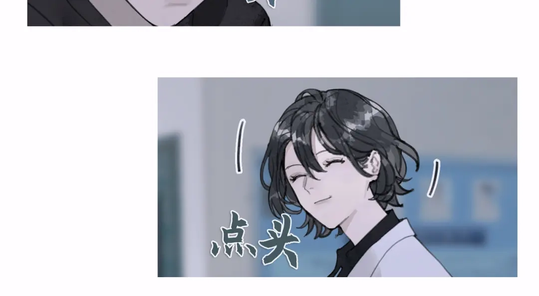 《蜘蛛丝》第25话 同类 第15页