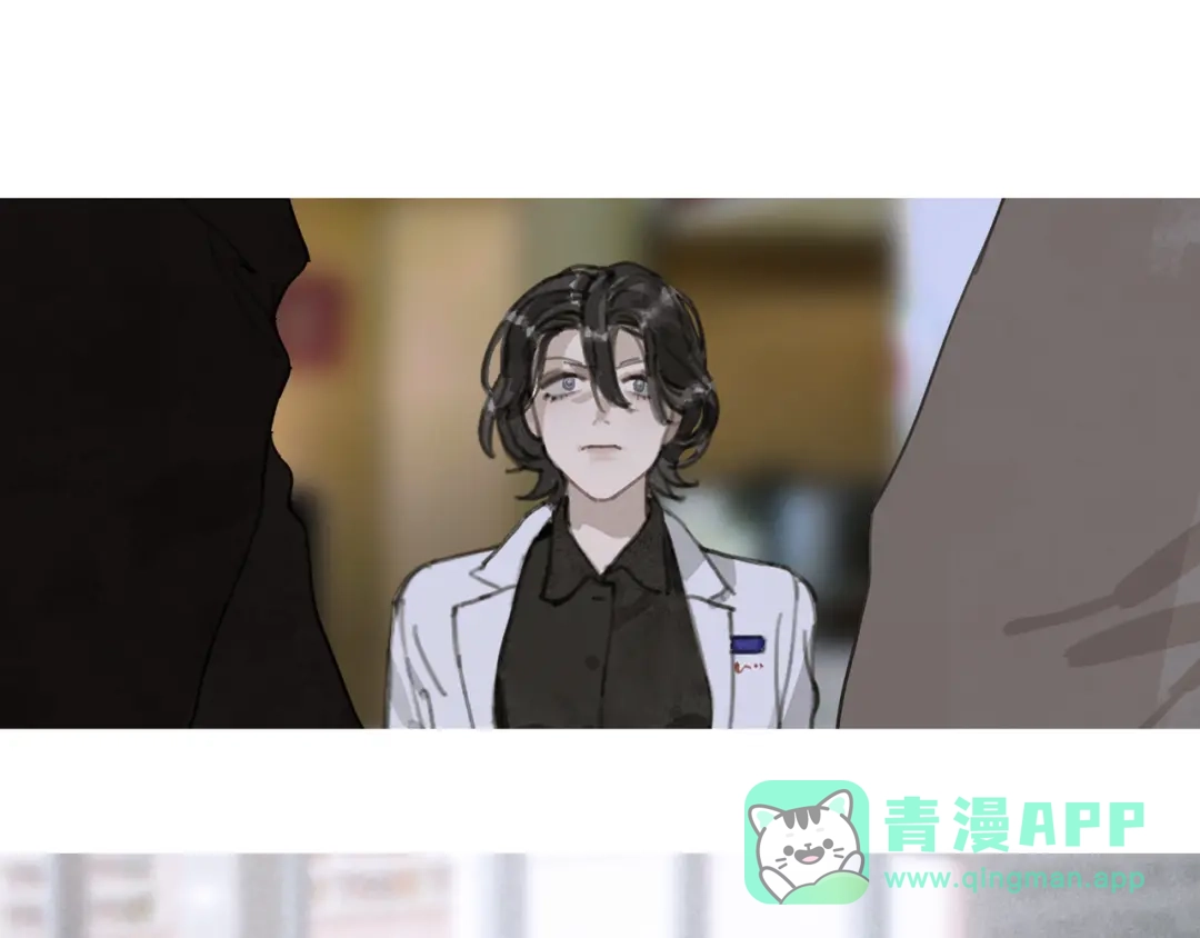 《蜘蛛丝》第26话 投射 第6页