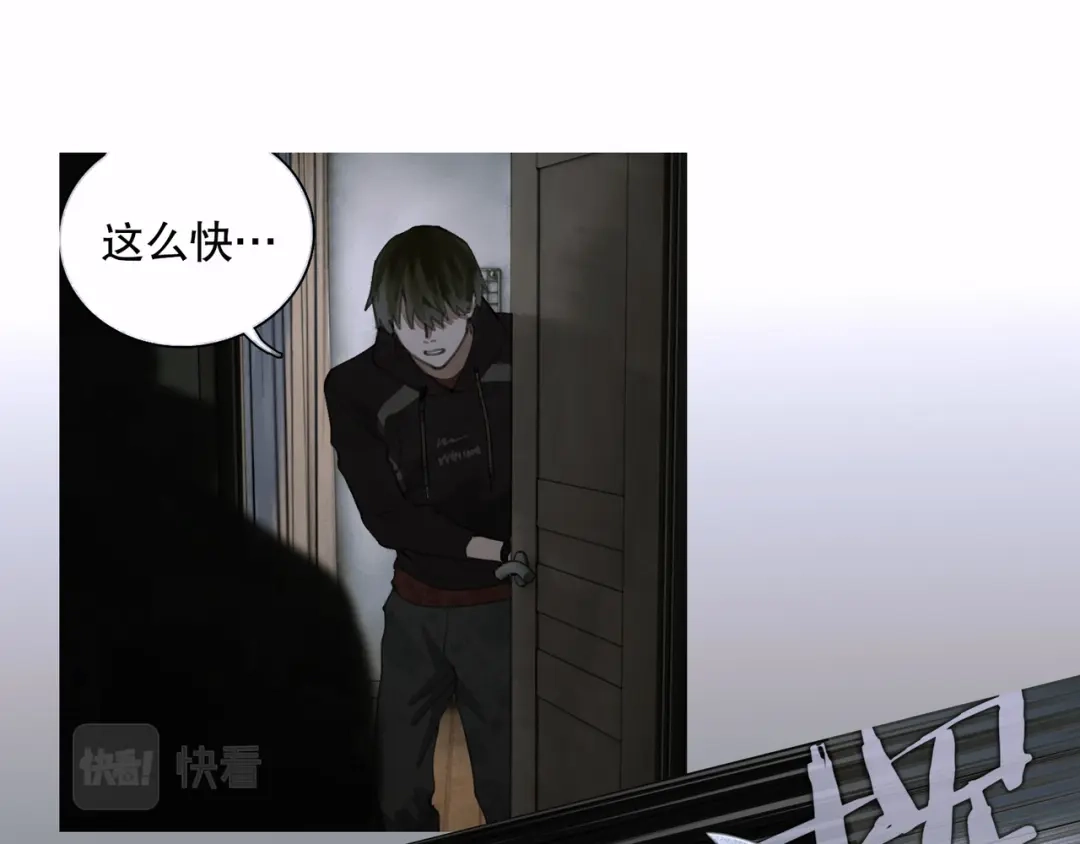 《蜘蛛丝》第26话 投射 第35页
