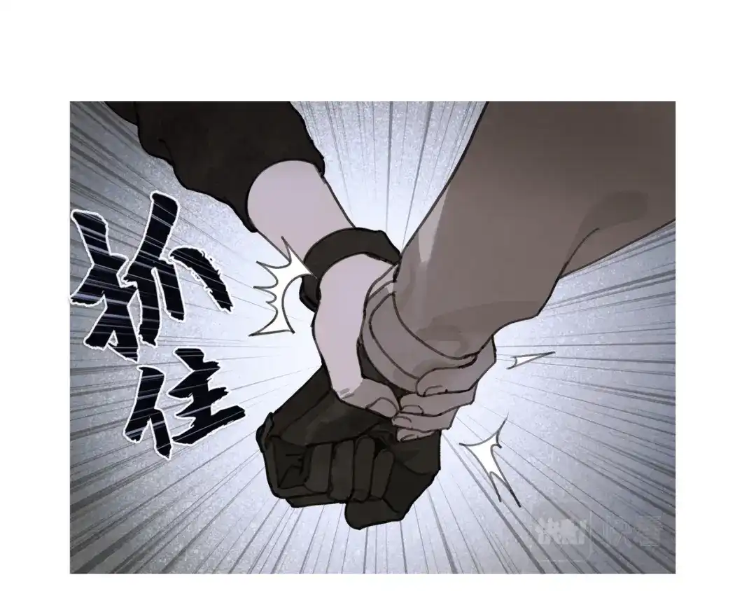 《蜘蛛丝》第26话 投射 第5页