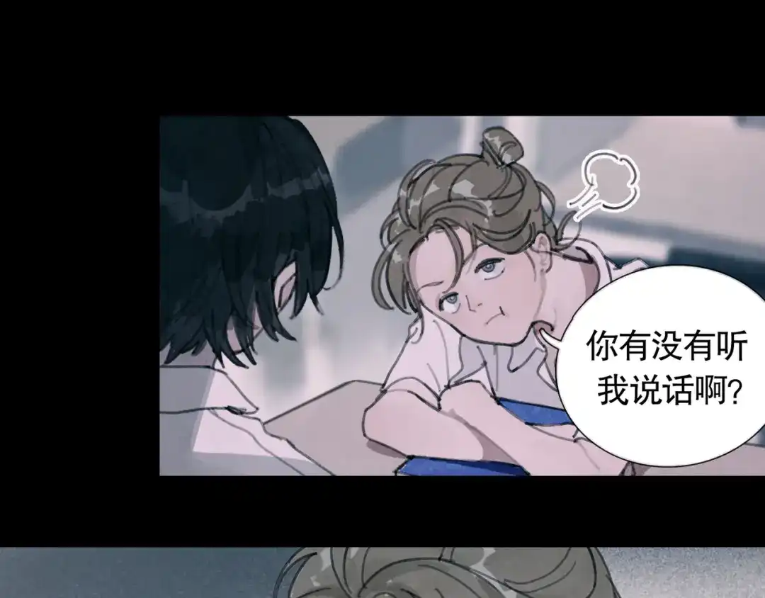 《蜘蛛丝》第27话 交易 第10页