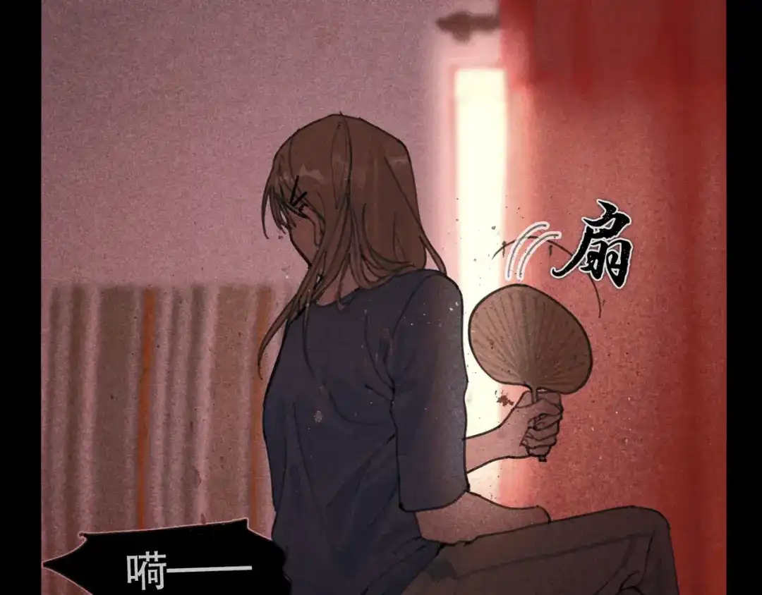 《蜘蛛丝》第27话 交易 第52页