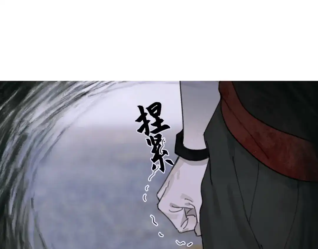 《蜘蛛丝》第27话 交易 第24页