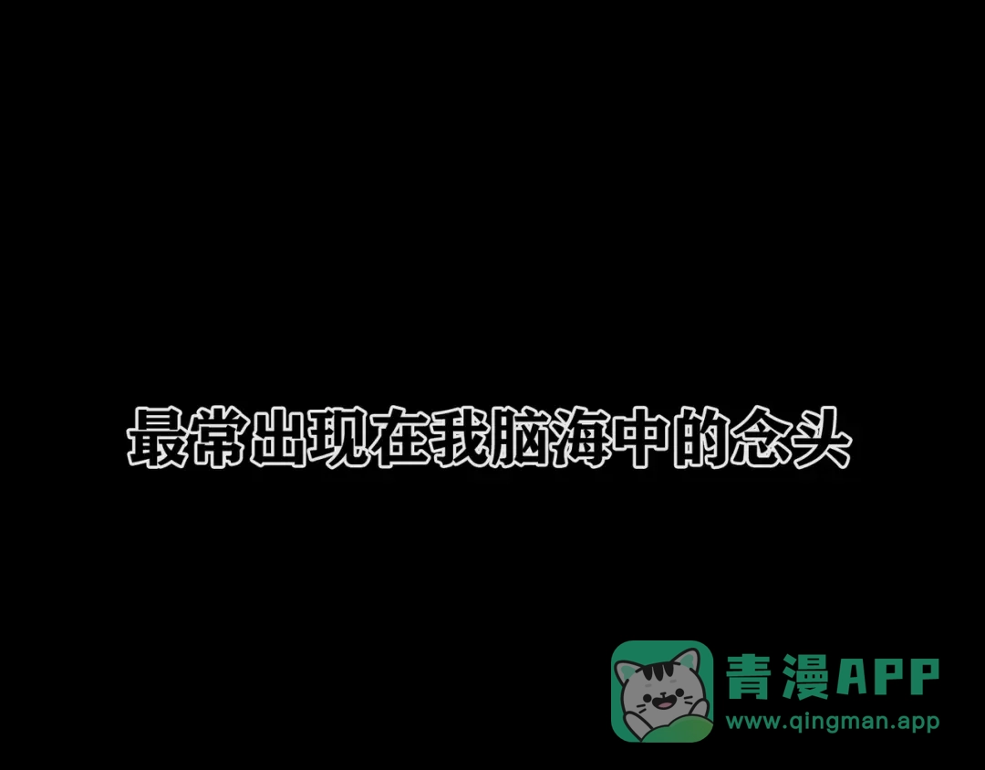 《蜘蛛丝》第27话 交易 第1页