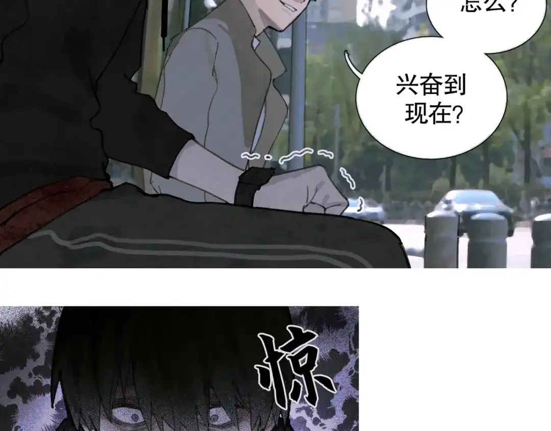 《蜘蛛丝》第27话 交易 第35页