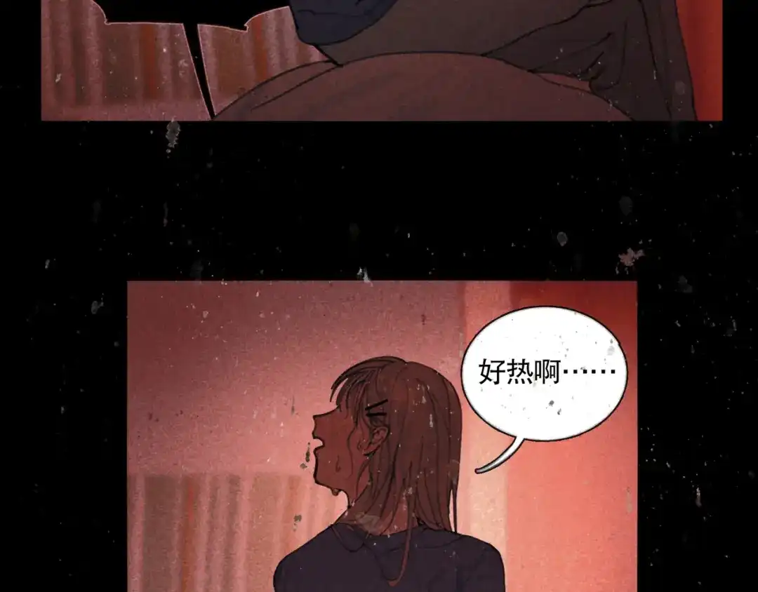 《蜘蛛丝》第27话 交易 第53页