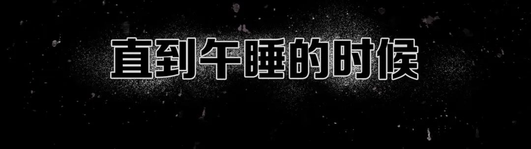 《蜘蛛丝》第27话 交易 第47页