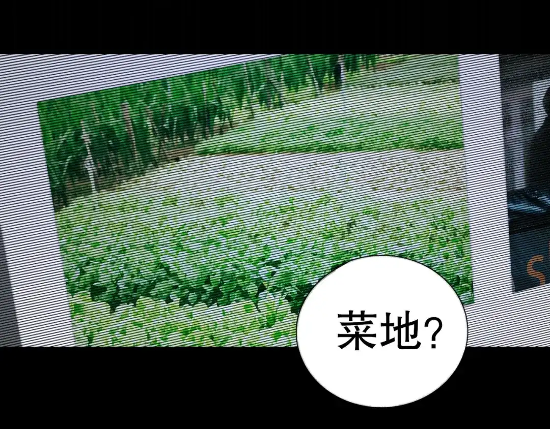 《蜘蛛丝》第28话 再访 第60页