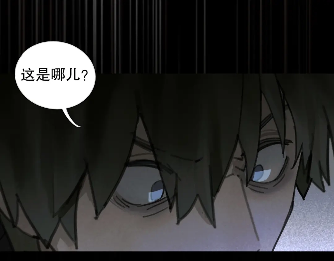 《蜘蛛丝》第28话 再访 第59页