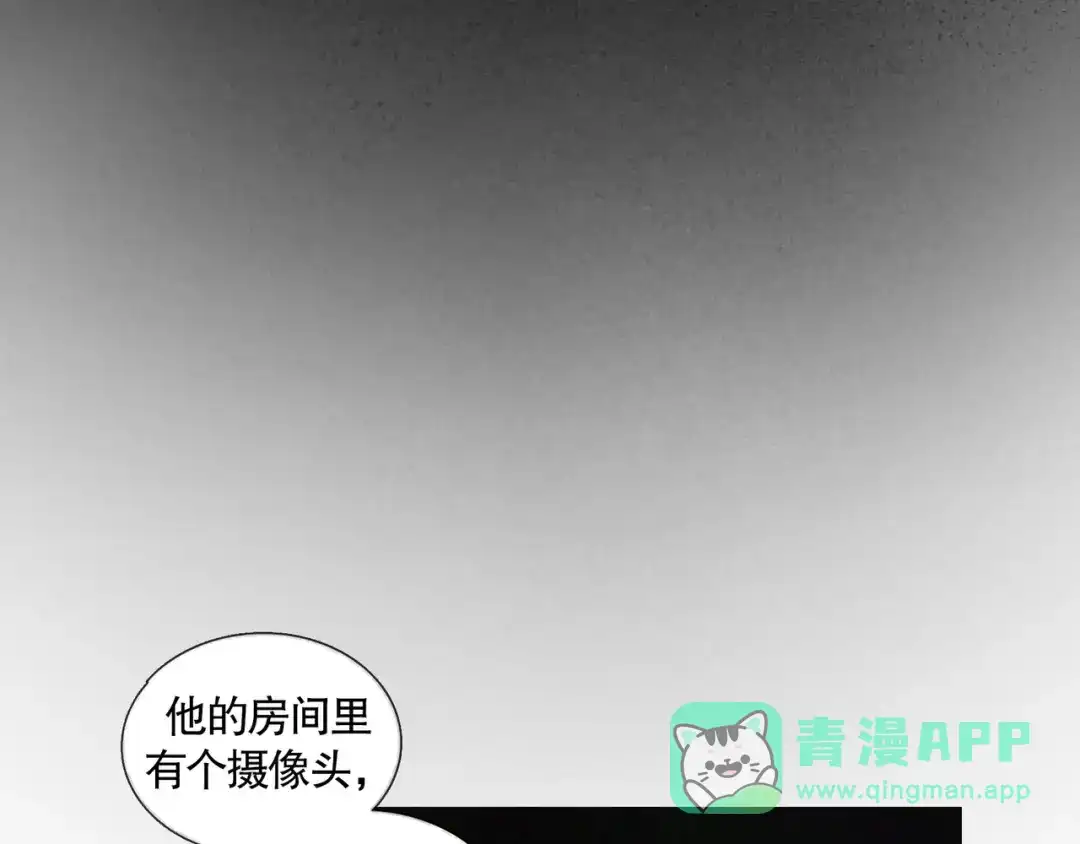 《蜘蛛丝》第28话 再访 第26页