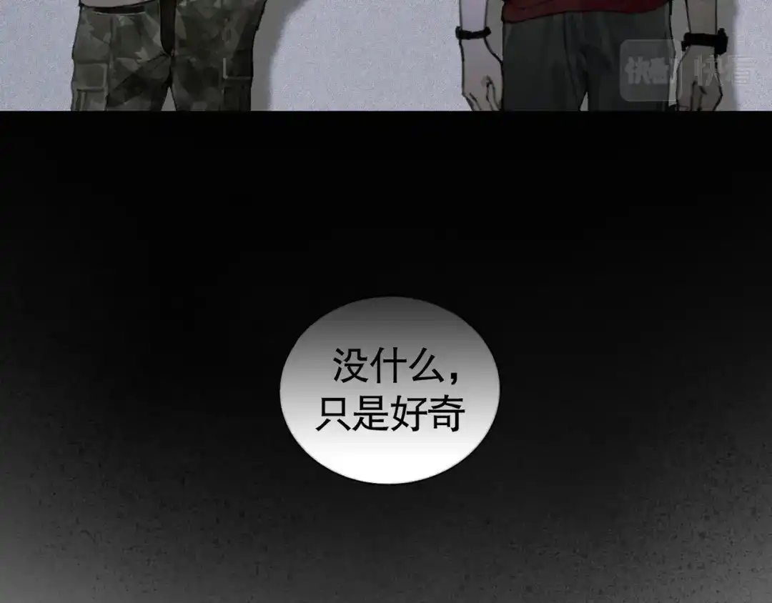 《蜘蛛丝》第28话 再访 第25页