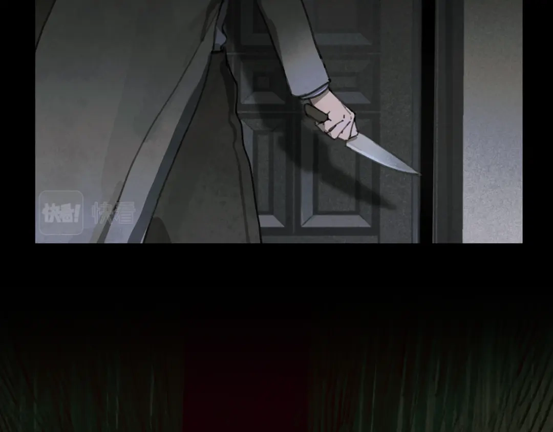 《蜘蛛丝》第29话 理解 第2页