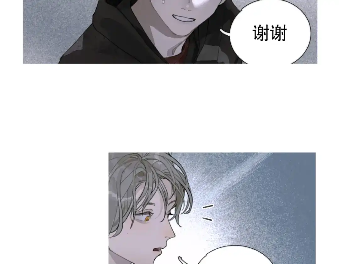 《蜘蛛丝》第29话 理解 第22页