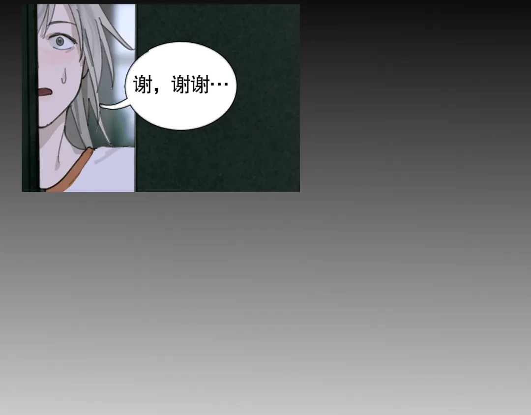 《蜘蛛丝》第29话 理解 第52页