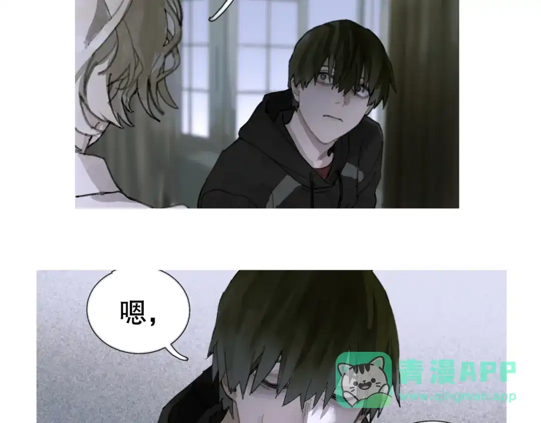 《蜘蛛丝》第29话 理解 第21页