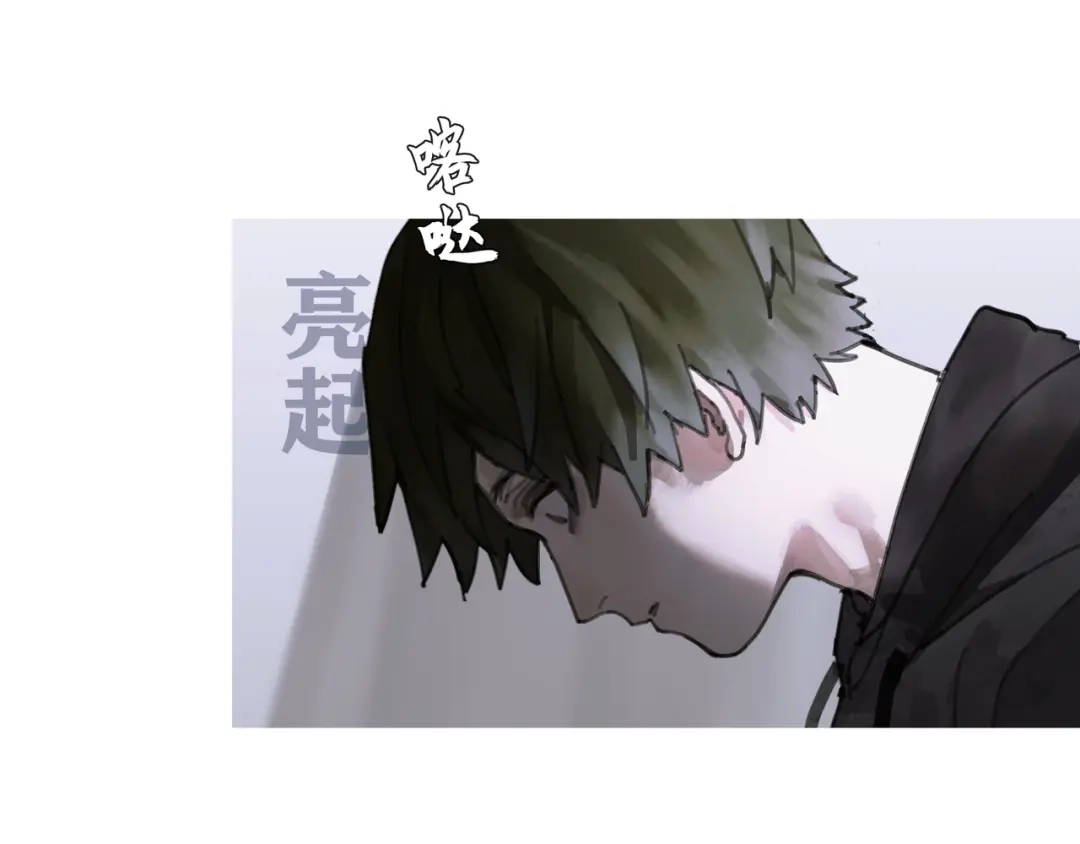 《蜘蛛丝》第3话 试探 第38页