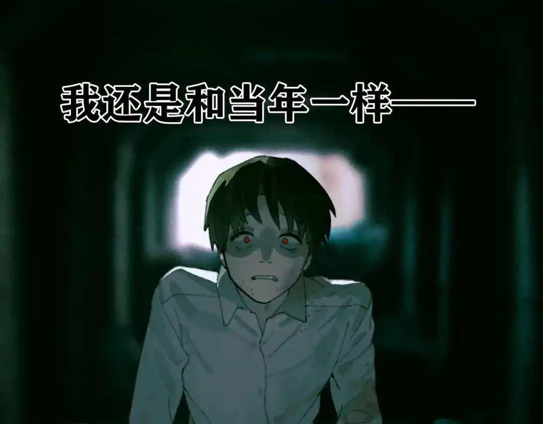 《蜘蛛丝》第3话 试探 第89页