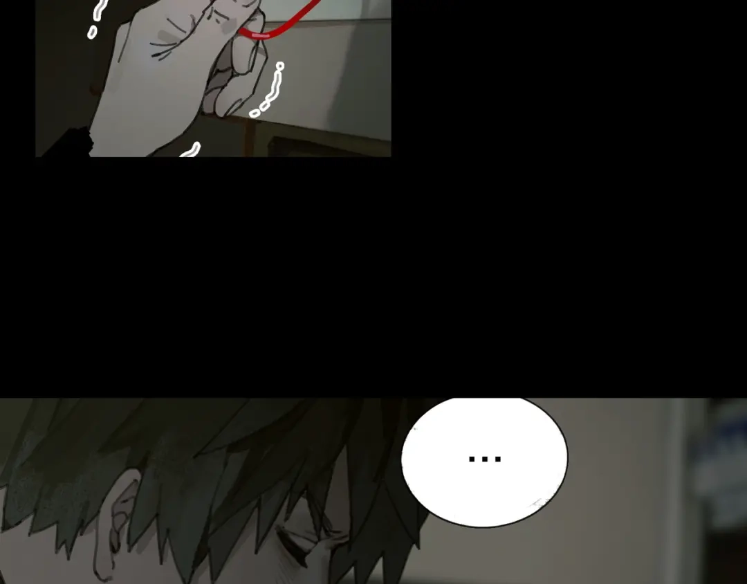 《蜘蛛丝》第3话 试探 第3页