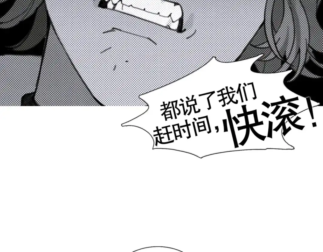 《蜘蛛丝》第30话 审讯 第28页