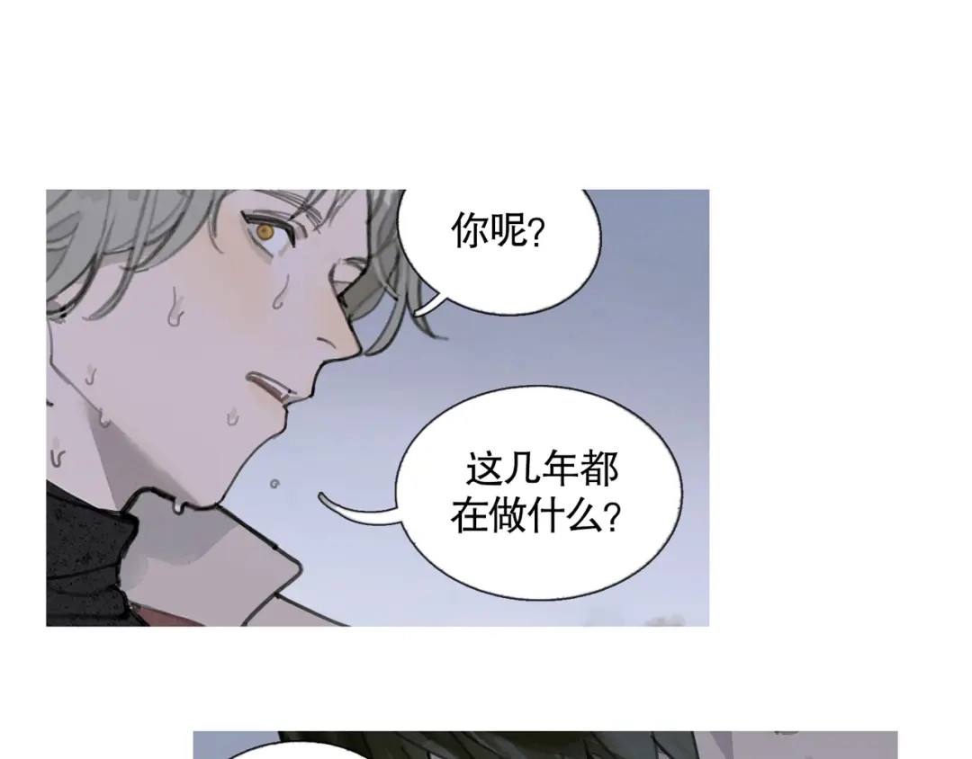 《蜘蛛丝》第31话 错路 第27页