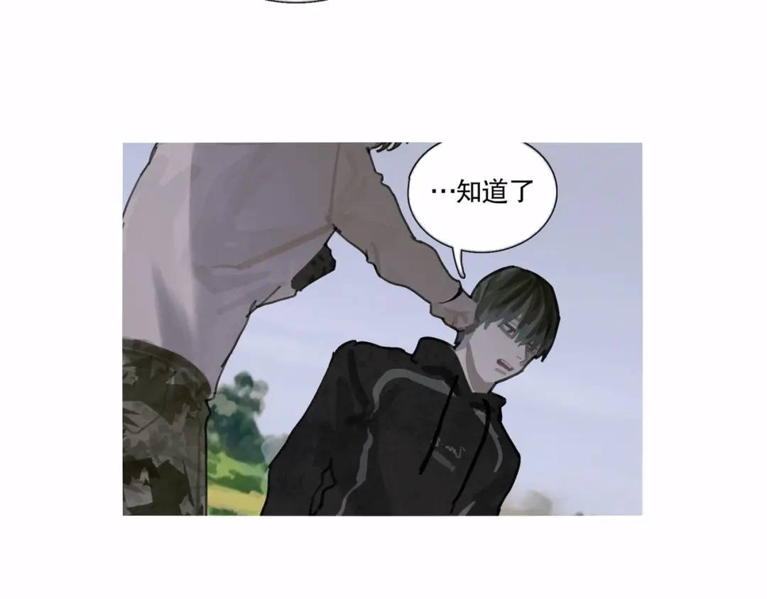 《蜘蛛丝》第31话 错路 第35页