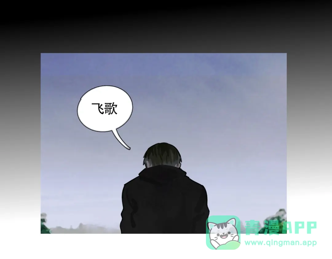 《蜘蛛丝》第31话 错路 第21页