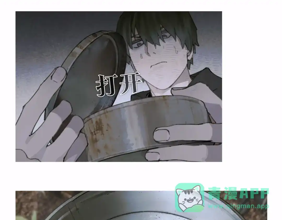 《蜘蛛丝》第31话 错路 第41页
