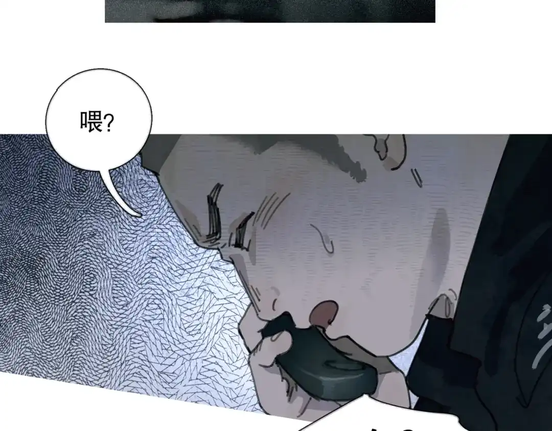 《蜘蛛丝》第31话 错路 第54页