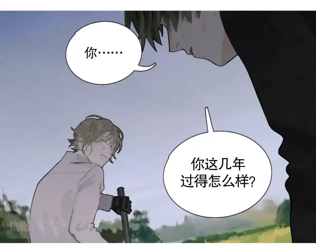 《蜘蛛丝》第31话 错路 第22页