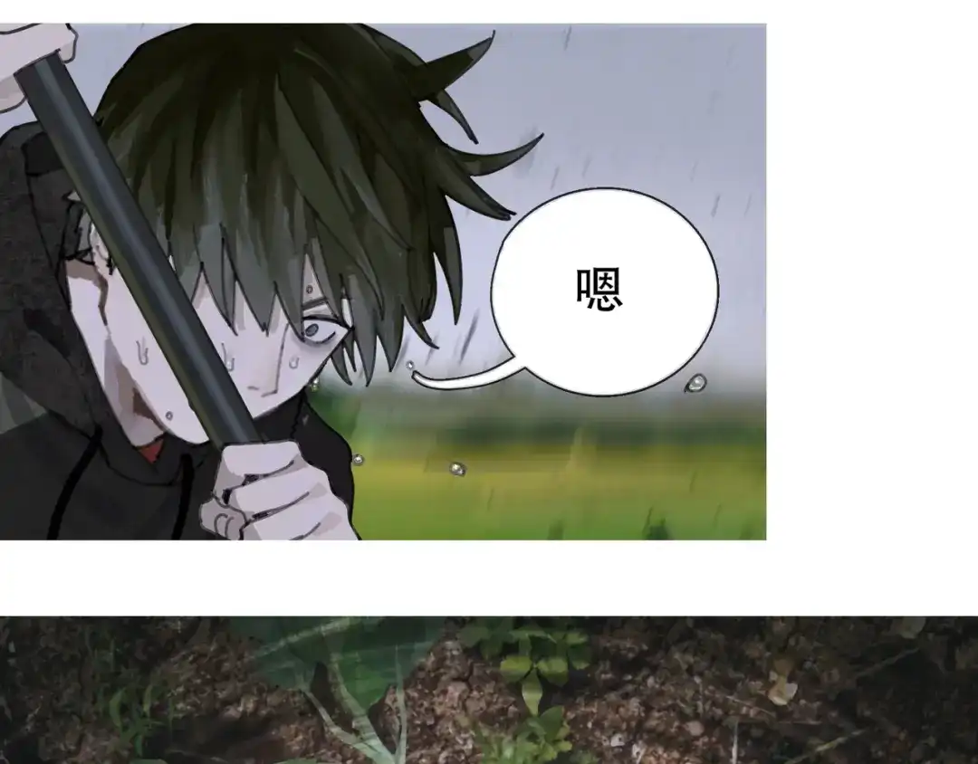 《蜘蛛丝》第31话 错路 第17页