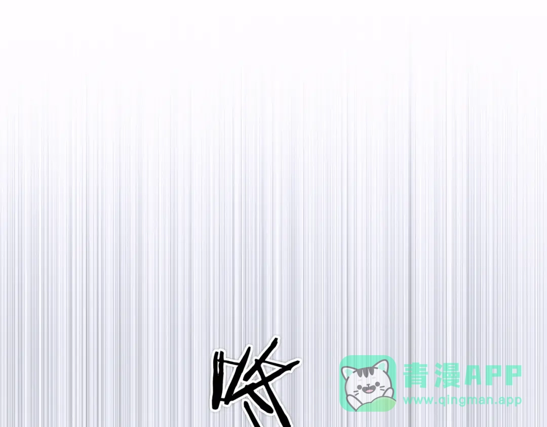 《蜘蛛丝》第31话 错路 第36页