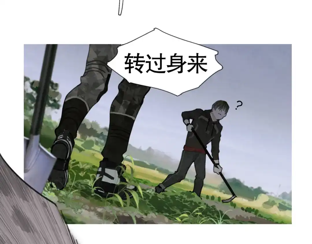 《蜘蛛丝》第31话 错路 第29页
