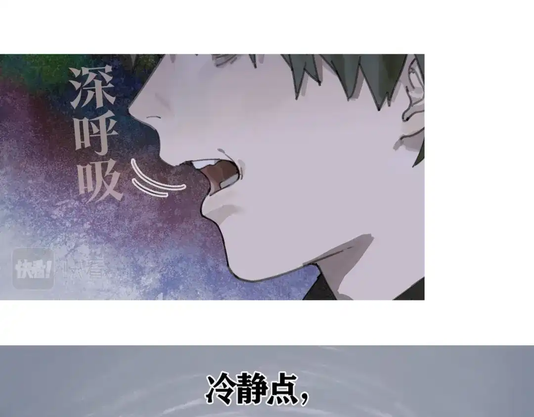 《蜘蛛丝》第34话 线头 第15页